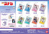 『名探偵コナン』スライドミラー レタコレ【BOX】