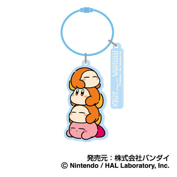 『星のカービィ』ワイヤープレートキーホルダー カービィ play with ワドルディ 02 あきれかえるほど...
