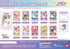 『アイカツ!』スクエアCANバッジ B BOX