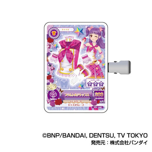 『アイカツ!』コレクションヘアクリップ A BOX