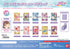 『アイカツ!』コレクションヘアクリップ B BOX