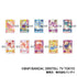 『アイカツ!』コレクションヘアクリップ B BOX