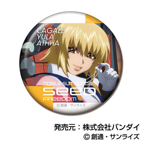 『機動戦士ガンダムSEED FREEDOM』メモリーCANバッジ【BOX】