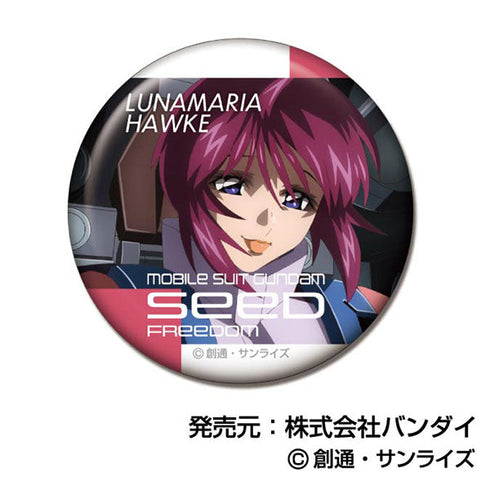 『機動戦士ガンダムSEED FREEDOM』メモリーCANバッジ【BOX】