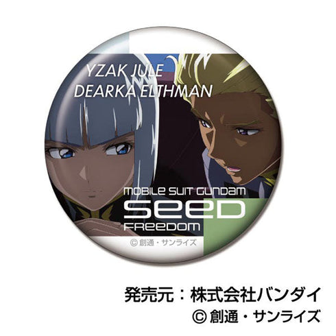 『機動戦士ガンダムSEED FREEDOM』メモリーCANバッジ【BOX】
