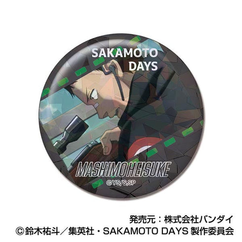 『SAKAMOTO DAYS』メモリーキラッとCANバッジ Vol.2【BOX】