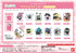 『サンリオキャラクターズ』アクリルステッカー まねっこーで スパイVer.【BOX】