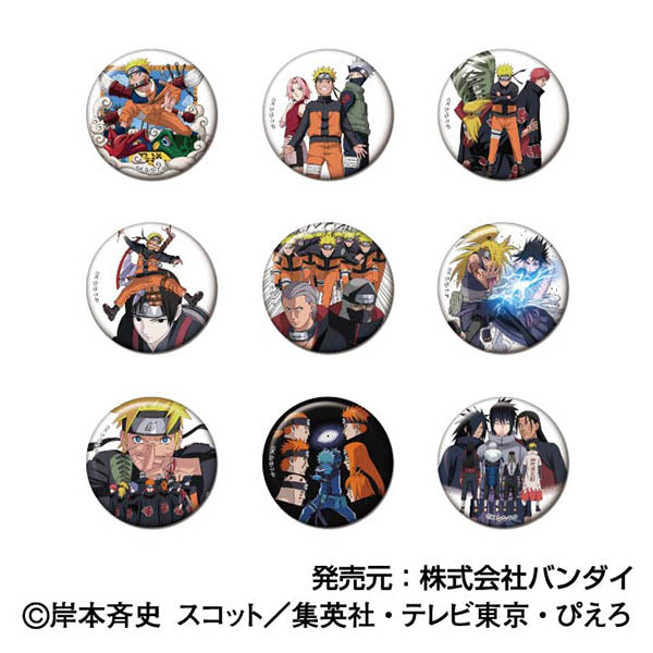 『NARUTO-ナルト- 疾風伝』CANバッジ -NARUTO 72 series-【BOX】