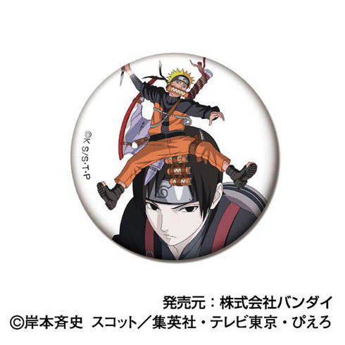 『NARUTO-ナルト- 疾風伝』CANバッジ -NARUTO 72 series-【BOX】