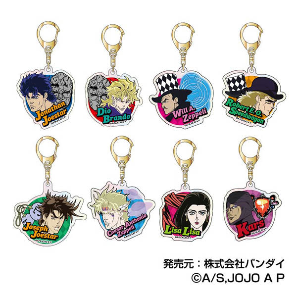 『ジョジョの奇妙な冒険 ファントムブラッド/戦闘潮流』オーロラアクリルキーホルダー Vol.2【BOX】