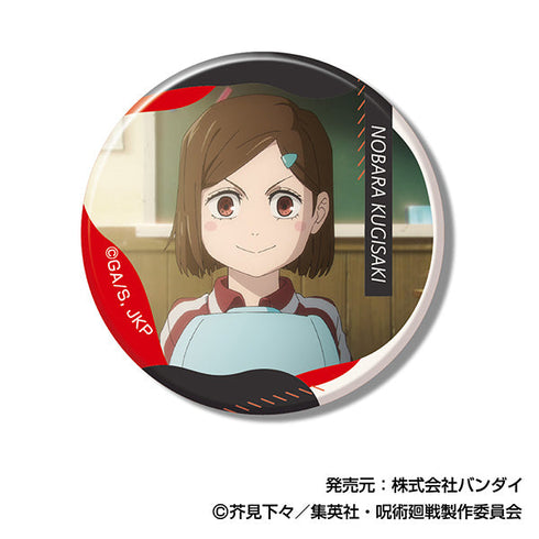 『呪術廻戦』メモリーCANバッジ 釘崎野薔薇BOX