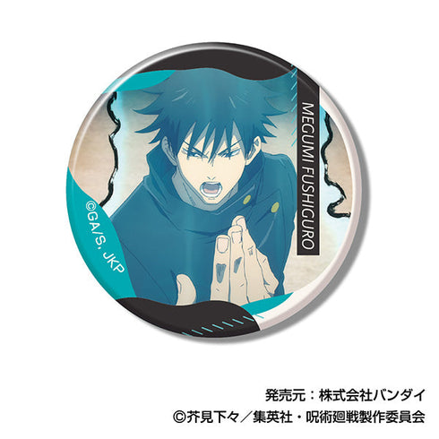 『呪術廻戦』メモリーCANバッジ 伏黒恵BOX