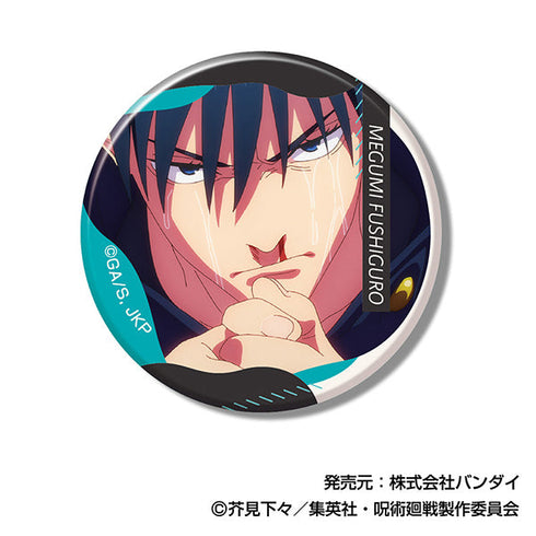 『呪術廻戦』メモリーCANバッジ 伏黒恵BOX