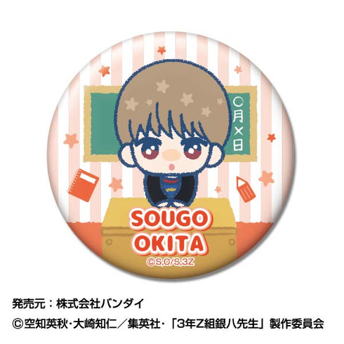 『3年Z組銀八先生』CANバッジ ぴっこりーず【BOX】