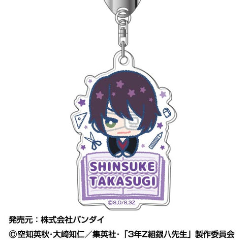 『3年Z組銀八先生』アクリルキーホルダー ぴっこりーず 09 高杉晋助