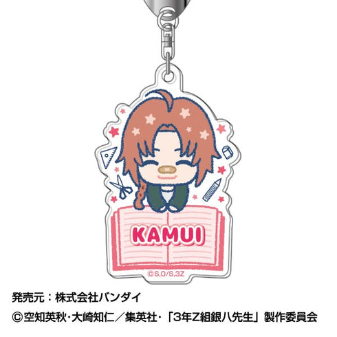 『3年Z組銀八先生』アクリルキーホルダー ぴっこりーず 11 神威