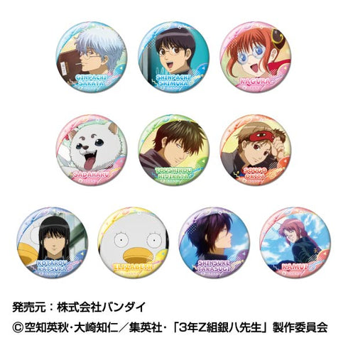 『3年Z組銀八先生』メモリーCANバッジ【BOX】