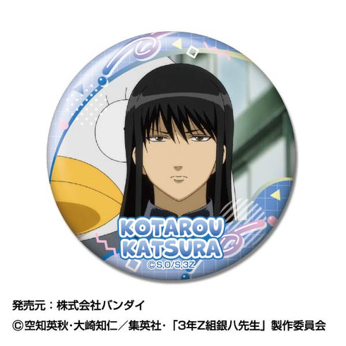 『3年Z組銀八先生』メモリーCANバッジ【BOX】