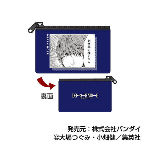 『DEATH NOTE』スリムポーチコレクション【BOX】