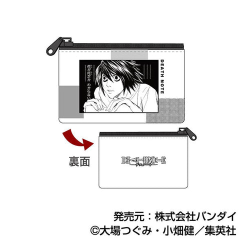 『DEATH NOTE』スリムポーチコレクション【BOX】