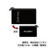 『DEATH NOTE』スリムポーチコレクション【BOX】