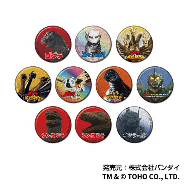 ゴジラ』グリッターCANバッジ【BOX】 – Anime Store JP（アニメストア.JP）