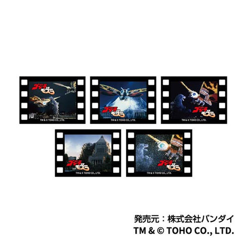 『ゴジラ』メモリーカットステッカーmini【BOX】