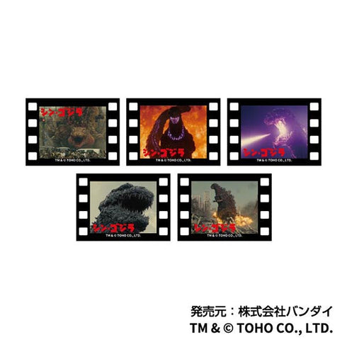 『ゴジラ』メモリーカットステッカーmini【BOX】