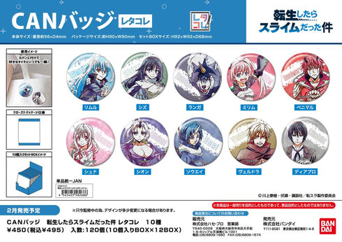 『転生したらスライムだった件』CANバッジ レタコレ【BOX】