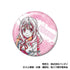 『転生したらスライムだった件』CANバッジ レタコレ【BOX】