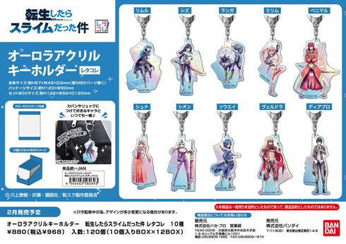 『転生したらスライムだった件』オーロラアクリルキーホルダー レタコレ【BOX】
