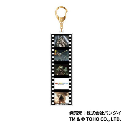 『ゴジラ』名シーンロングキーホルダー【BOX】