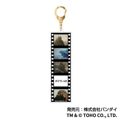 『ゴジラ』名シーンロングキーホルダー【BOX】