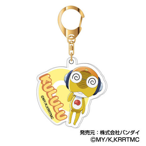 『新劇場版☆ケロロ軍曹 復活して速攻地球滅亡の危機であります!』アクリルキーホルダー【BOX】