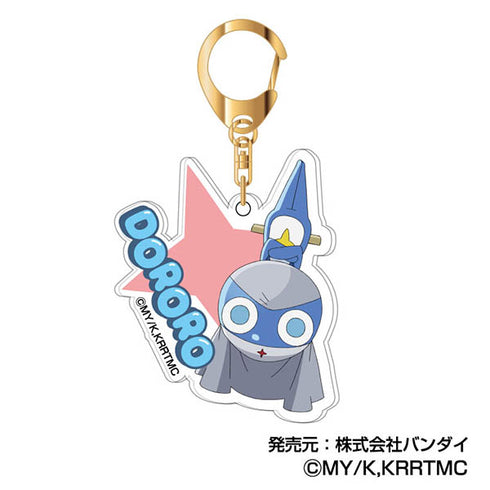 『新劇場版☆ケロロ軍曹 復活して速攻地球滅亡の危機であります!』アクリルキーホルダー【BOX】