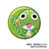 Sergeant Keroro The Movie: The Earth is on the verge of extinction after being revived! CAN badge [BOX