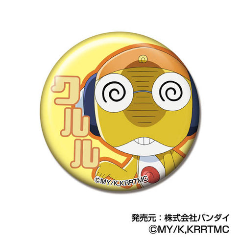 Sergeant Keroro The Movie: The Earth is on the verge of extinction after being revived! CAN badge [BOX