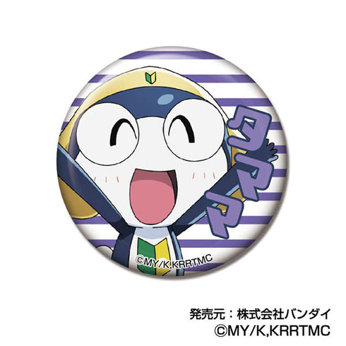 Sergeant Keroro The Movie: The Earth is on the verge of extinction after being revived! CAN badge [BOX