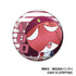 Sergeant Keroro The Movie: The Earth is on the verge of extinction after being revived! CAN badge [BOX