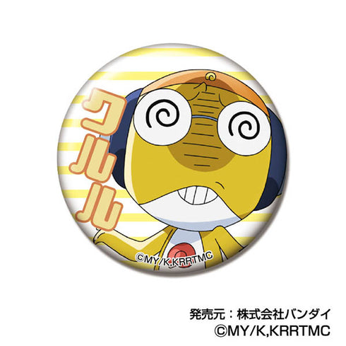 Sergeant Keroro The Movie: The Earth is on the verge of extinction after being revived! CAN badge [BOX