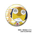 Sergeant Keroro The Movie: The Earth is on the verge of extinction after being revived! CAN badge [BOX