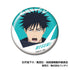 《咒术回战 死灭回游》CAN徽章 Vol.2 伏黑惠套装