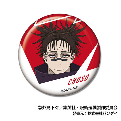 《咒术回战 死灭回游》CAN徽章 Vol.2 胀相礼盒