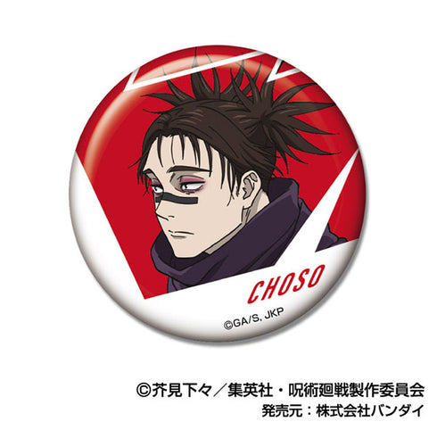 《咒术回战 死灭回游》CAN徽章 Vol.2 胀相礼盒