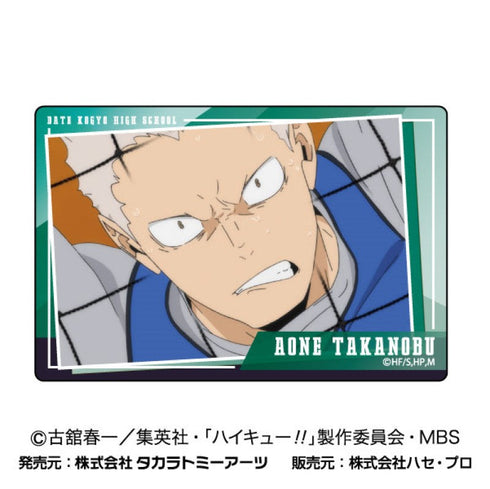 『ハイキュー!!』プラボードコレクションPetit Vol.1【BOX】【202409再販】