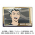 『ハイキュー!!』プラボードコレクションPetit Vol.1【BOX】【202409再販】