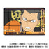 『ハイキュー!!』プラボードコレクションPetit Vol.3 烏野BOX【202409再販】