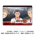 『ハイキュー!!』プラボードコレクションPetit Vol.3 音駒BOX【202409再販】
