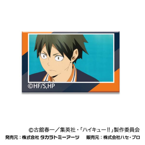 『ハイキュー!!』あれこれぷちCANバッジ Vol.2 烏野高校BOX【202409再販】