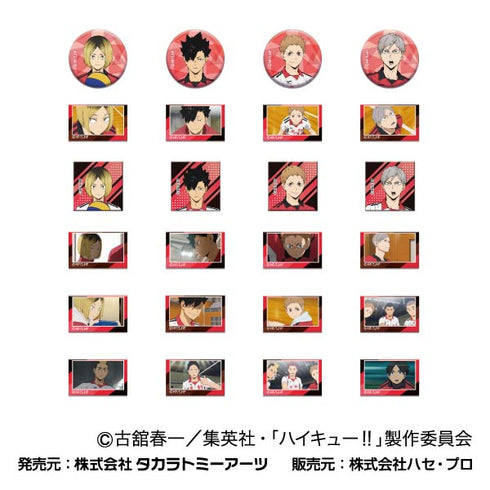 『ハイキュー!!』あれこれぷちCANバッジ Vol.3 音駒高校BOX【202409再販】